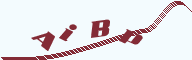 德仪国际贸易